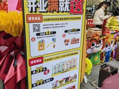 -三只松鼠国民零食(杭州萧山万象汇店)