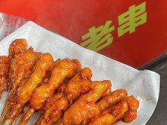 -辽B·小串(总店)