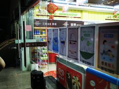 -三百山服务区-停车场
