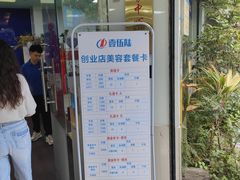 -壹伍陆连锁汽车维修美容(宝安中心区店)