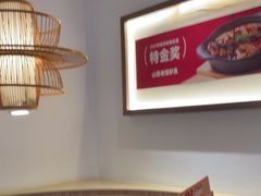 -九毛九西北菜(番禺万达店)