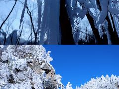 -尧山风景区