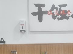 -徐春娇下饭菜(萧山奥体国际村店)