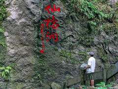 -杭州灵山景区