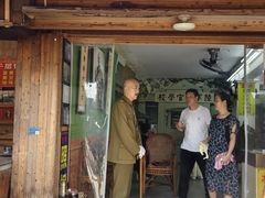 -蒋氏故居