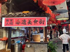 -客家大院·非遗赣南客家菜(郁孤台店)
