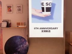 -科学家咖啡(恒隆广场店)