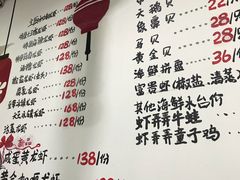 菜单-虾弄弄海派小龙虾·牛羊蝎子火锅
