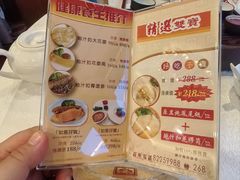 -金鮀岛潮州酒家