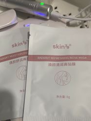 -skin79皮肤管理中心