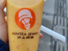 -沪上阿姨·精选茶饮(龙湖滨江天街店)