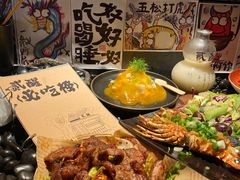 -贰醒·私房小院烧烤 (太古里店)