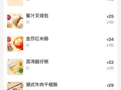 -点都德·毕德寮