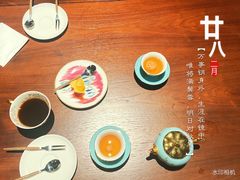 -广富林宰相府酒店·水云间