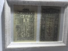 -即墨老公社·海肠捞饭大王(古城店)