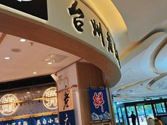 -THE hood开新里(御桥路店)