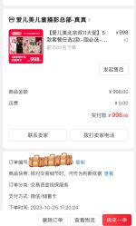 -爱儿美儿童摄影(奥森公园店)