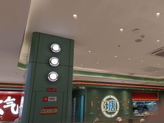 -避风塘(嘉兴八佰伴店)