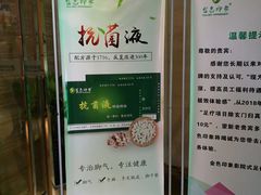 -金色印象·HiFi影音·按摩足疗(龙腾路店)
