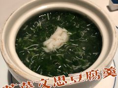 -民国红公馆·秦淮八艳(夫子庙店)