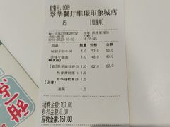 -翠华餐厅(维璟印象城店)