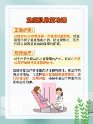 -美丽妈妈产后恢复中心(三林店)