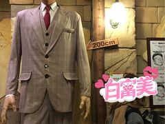 -信不信由你博物馆