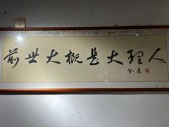 -段公子·天龙八部店
