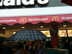 门面-麦当劳(海洋公园店)