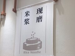 -小满手工粉(北京来福士店)