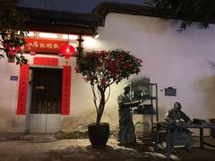 -三坊七巷历史文化街区