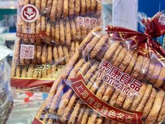 -泰康食品(南京东路店)