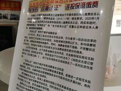 -中国平安财产保险(平安大厦店)