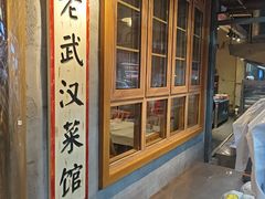 -霄汉羊排(万松园一店)