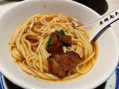 原味牛肉汤面-老湖南民间菜·牛肉十八炒(花都店)