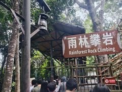 -海南槟榔谷黎苗文化旅游区