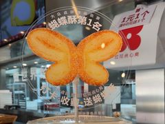 -红花点心局(护国寺店)
