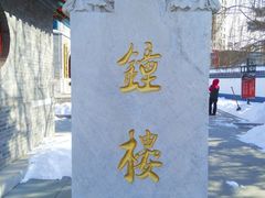 -文庙