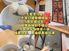 -郑庄脂渣海鲜楼(九水路店)