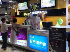 -大玩家超乐场(河东万达广场店)
