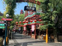 -杭州宋城