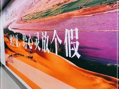 -银川河东国际机场