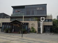 -映月湖中央公园