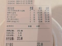 -和记小菜(名品店)
