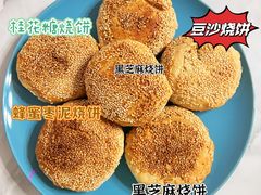 -朱记小郑酥烧饼(建康路店)