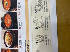 -海兰江石锅饭(水上店)