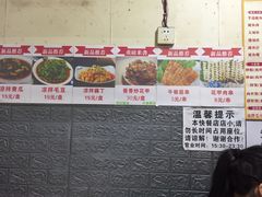 菜单-十里铺铁板鱿鱼