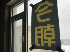 -今朝装饰(十里河总店)