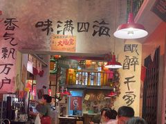 -江北北火锅馆·公路夜市(魏公村店)