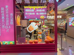 -北京华联购物中心(天通苑店)